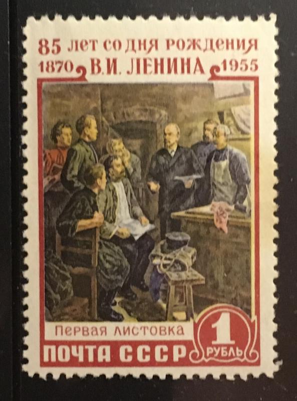 Russia 1755 mnh