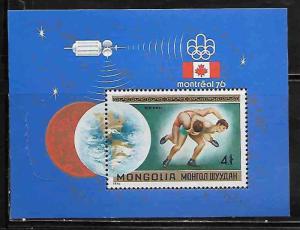 Mongolia C81 Summer Olympics Mint NH