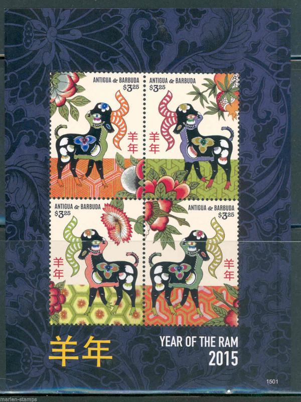 ANTIGUA 2015 LUNAR NEW YEAR OF THE RAM  SHEET  MINT NEVER HINGED 