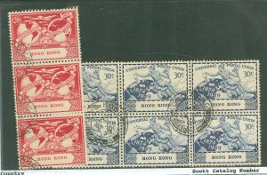 Hong Kong #181/182 Used Multiple