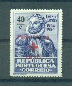 Portugal sc# 1S24 mh cat value $1.10