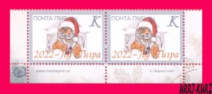 TRANSNISTRIA MOLDOVA 2022 Chinese Lunar Calendar China New Year of Tiger pair NH