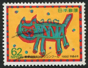 Japan  2144 Used