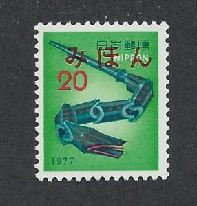 JAPAN SC# 1271 Mihon VF MNH 1976 AR