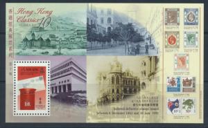 Hong Kong SG MS899  MUH Miniature Sheet  - Post Office 