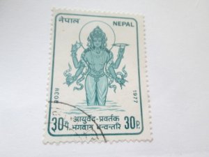 Nepal #337 used   2024 SCV = $0.25