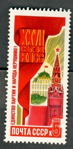 Russia 5520 MNH single