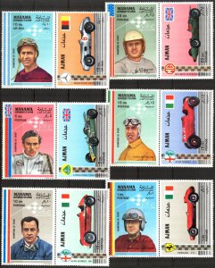 Manama - Ajman joint issue 1969 Racing Cars Drivers 6 pairs MNH