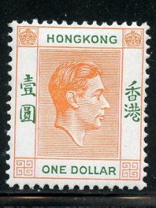 Hong Kong # 163B, Mint Hinge. CV $ 26.00