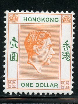 Hong Kong # 163B, Mint Hinge. CV $ 26.00