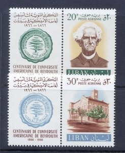 LEBANON - LIBAN MH SC# C497a-C498a  A.U.B. 100th. ANNIVERSARY