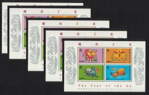 Hong Kong Chinese New Year of the Ox MS 5 pcs 1997 MNH SC#783a SG#MS878