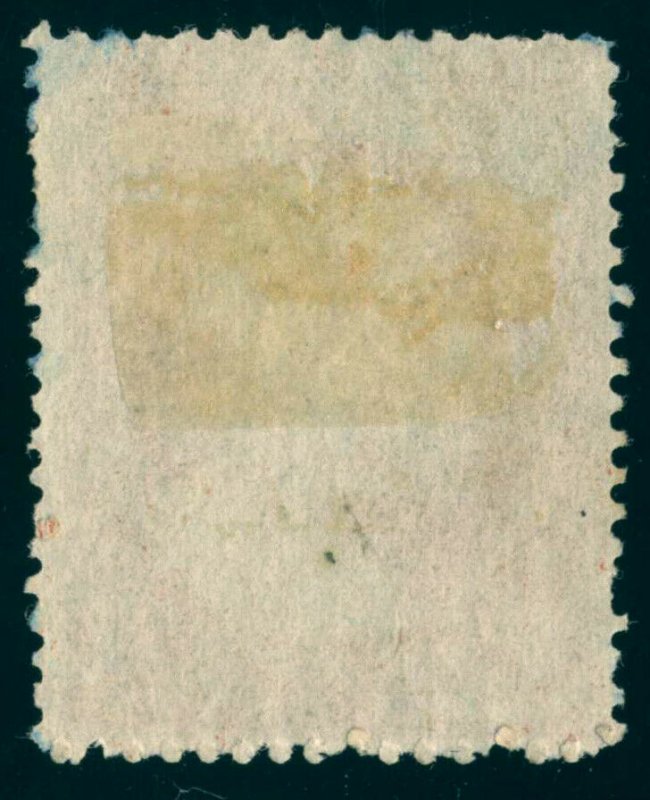 US Scott #25 1857 3c rose (Type I)