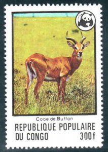 Congo, Peoples Republic  #458  Mint NH CV $15.00