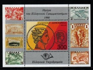 GREECE SGMS1872 1990 STAMP DAY MNH