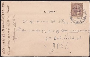 MALAYA PERAK 1939 5c on cover TELUK ANSON cds to Ipoh......................A8432