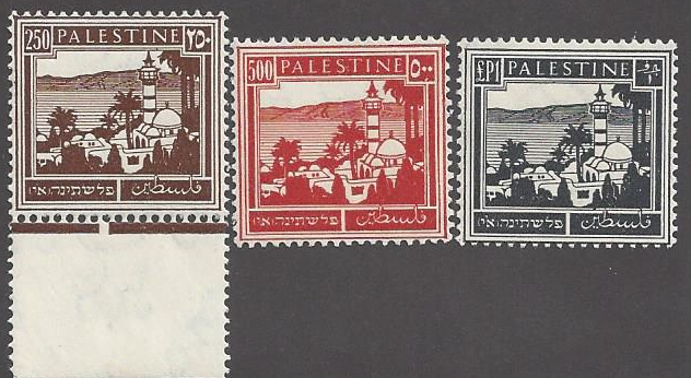 Palestine #82-4 MNH, Tiberias & Sea of Galilee, issued 1942