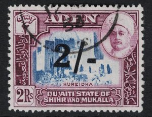 Aden Quaiti SC# 26 Used - S17953