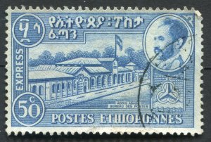 Ethiopia  E4 Used