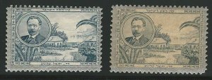 Jewish National Fund,1918,  Kaplove #88 and 88 variety, Dr. Yehiel Tschlenov