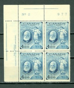 CANADA GRAHAM BELL #274 UL PL 2 BLK...MNH...$2.50