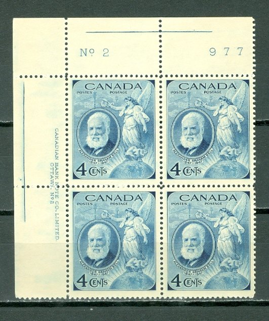 CANADA GRAHAM BELL #274 UL PL 2 BLK...MNH...$2.50