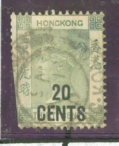 Hong Kong #52 Used Single (Queen)