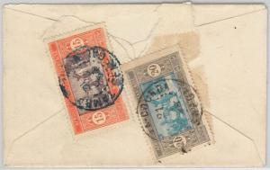 SENEGAL -  POSTAL HISTORY:  PRETTY LITTLE COVER 1928