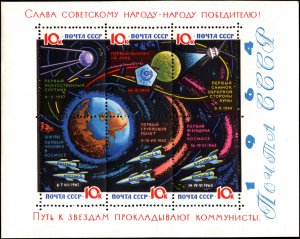 Russia #2930A, Complete Set, 1964, Space, Never Hinged