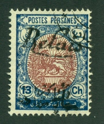 Iran 1911 #519 U Probable Counterfeit BIN = $15.00