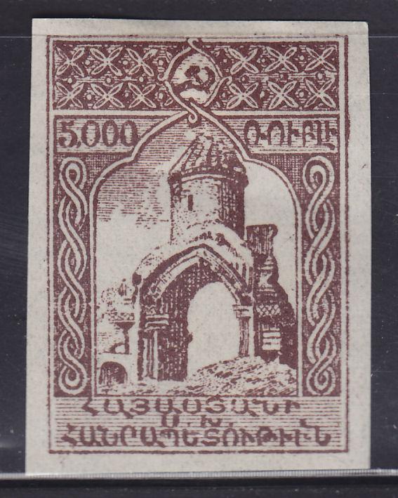 Armenia 289 Ruin in City of Ani 1921