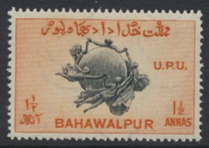 Bahawalpur Pakistan  SC# 28   SG 45 MNH  UPU 1949 see detail / scans