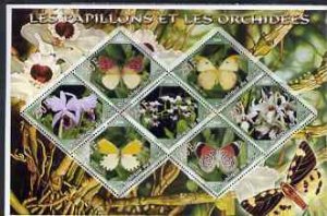 BENIN - 2006 - Butterflies & Orchids #1 - Perf 7v Sheet - MNH - Private Issue