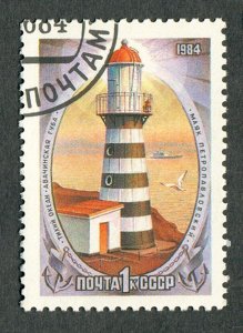 Russia 5265 Lighthouse used Single