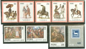 Peru #605-613 Unused Single (Stamps On Stamps)