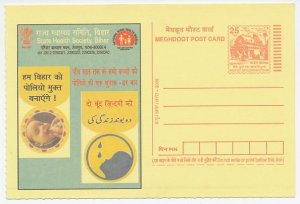 Postal stationery India 2005 State Health Society - Baby 