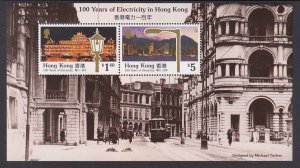 Hong Kong 577a Souvenir Sheet MNH VF