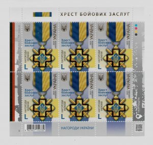 2023 war in Ukraine, stamp sheet Cross of Military Merit, awards, order, MNH