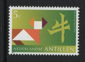 Netherlands Antilles #801 MNH  1997 Ox 5c Chinese calendar