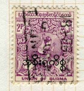 BURMA; 1950s early Independence Anniversary issue used Optd. 2p. value