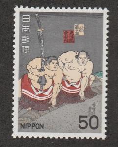 1978 Japan Scott Catalog Numbers 1329 - 1331 Unused Never Hinged