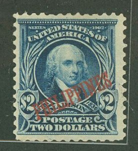 Philippines #238 Unused Single