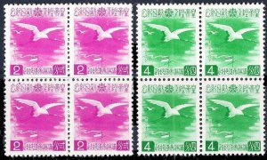 Manchukuo 1940 Visit of Emperor Kang Teh to Emperor of Japan (2v Cpt B/4) MNH