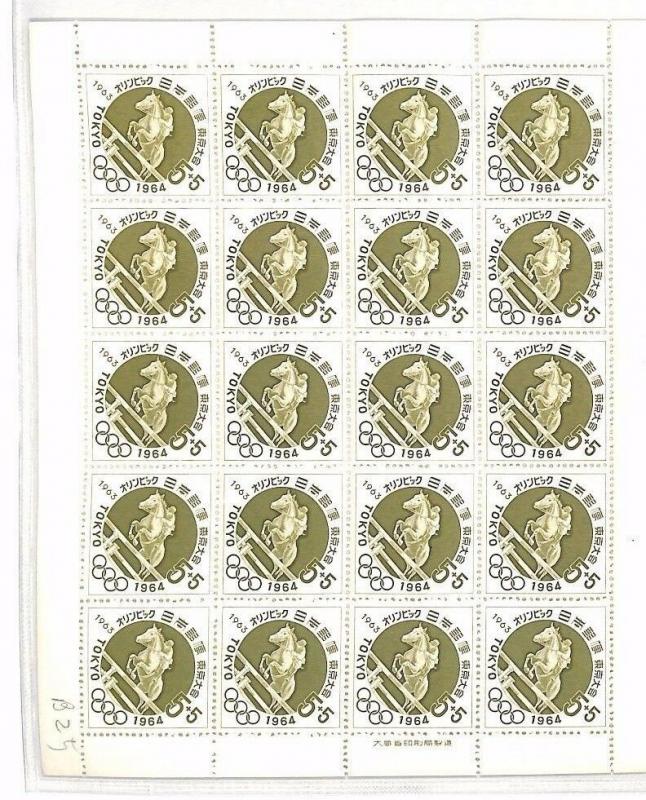 SA1192 1964 JAPAN Tokyo OLYMPICS Block of 20 Unmounted Mint UM MNH