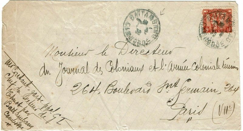 Indochina 1932 Battambang (Cambodia) cancel on cover to France