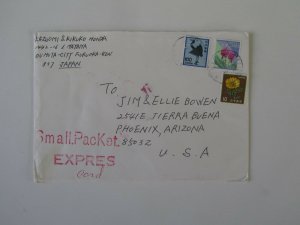 Japan Cover w/Custom Slip & Auxiliary Stamp Small Packet Expres