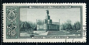 Russia #2122 Single CTO