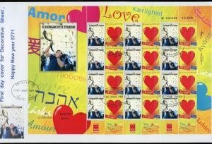 ISRAEL 2010 NEW YEAR 5771 RUSSIAN  INSCRIPTIONS LOVE  SHEET  FIRST DAY COVER