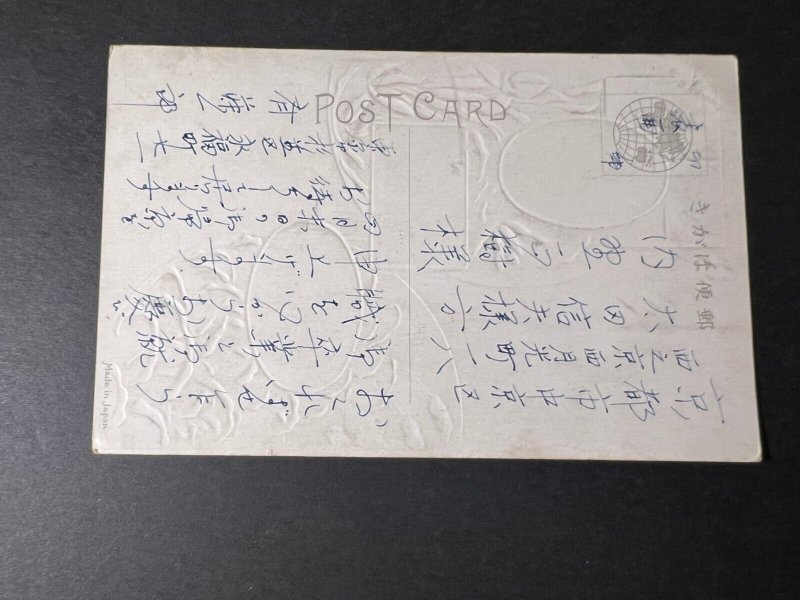 Unknown Year China Postcard Cover Manuscript Train Military Building Ship 