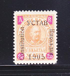 Montenegro H3 Set MH Prince Nicholas I (E)